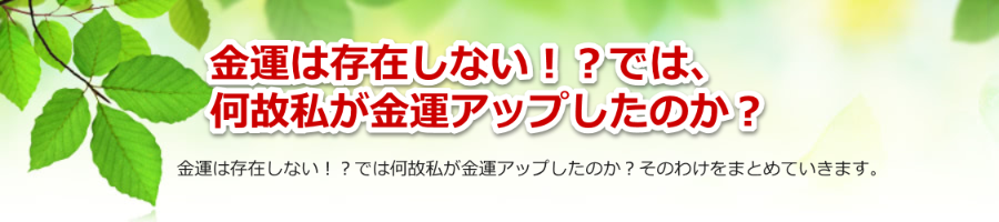 ���^�͑��݂��Ȃ��I�H�ł͉��̎������^�A�b�v�����̂��H